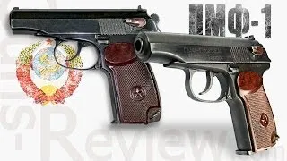 Пистолет Макарова ПМФ-1 под Патрон Флобера. Обзор Guns-Review.com