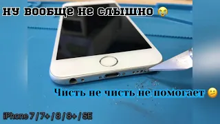 Не работает микрофон, замена нижнего шлейфа iPhone, айфон (ремонт)