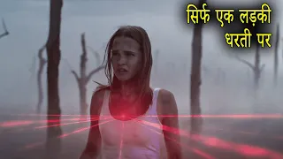 I Am Mother Movie Ending Explained in Hindi