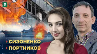 РОСІЯНИ ДОВОЮВАЛИСЯ: безпілотники б'ють по Москві, кораблях та танкерах. Це вже перемога? ІПолітклуб