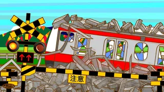 はげしいふみきり　Various Railroad Crossing and train animation.　 踏切　踏み切り　電車　でんしゃ　ふみきり　アニメ　アニメーション　列車　れっしゃ