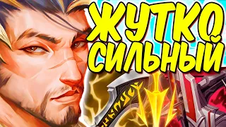 Ясуо - Дикая имба! Это легально?! | Лига легенд Ясуо | Ясуо | League of Legends