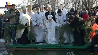 19 січня православні і греко-католики в Україні відзначили Хрещення