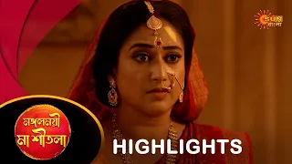 Mangoloymee maa sheetala - Highlights | 04 May 2024| Full Ep FREE on SUN NXT | Sun Bangla Serial