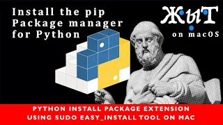 how to install pip package manager for Python on macOS