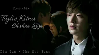 Tujhe Kitna Chahne Lage/ Korean Mix/Kabir Singh/Heirs/Lee Min Ho & Park Shin Hye.