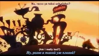 How bad can I be? - Russian (subs + trans) - Lorax