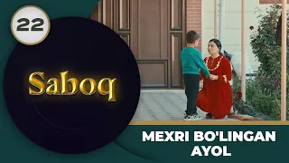 Mexri bo'lingan ayol "Saboq" 22-qism