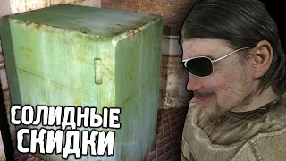 Принес 80 Деталей Кардану - STALKER SGM Geonezis Addon #6