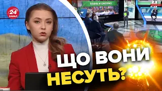 💥"Бандерівці" чи браття? Пропаганда РФ остаточно ЗЛАМАЛАСЬ | РОЗБІР СОЛЯР