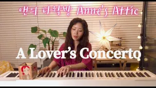 A Lover's Concerto (Anne's Attic 앤의다락방 #5)