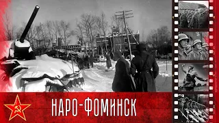 26 декабря 1941 года освобожден город Наро-Фоминск. Уникальные кадры военной кинохроники.