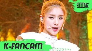 [K-Fancam] 이달의 소녀 희진 직캠 'PTT (Paint the town)' (LOONA HEEJIN Fancam) l @MusicBank 210709