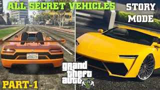 Gta 5 All Secret Vehicles Location Story mode / Part 1 /Gta 5 Story Mode All Cars Location