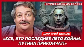 Быков. Кирилл проклял Путина, компромисс Навального с Путиным, последняя эротическая радость Путина