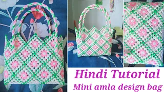 New Design Amla Knot Bag 2023 🛍️🛍️
