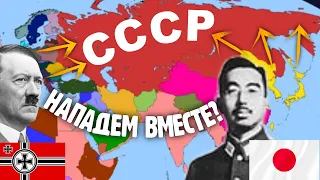 Почему Япония не напала на СССР - краткая история