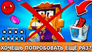 ЭТО САМОЕ ЖЕСТКОЕ ИСПЫТАНИЕ в BRAWL STARS! Как ПОЛУЧИТЬ ГРИФФА и НЕ УДАЛИТЬ ИГРУ?