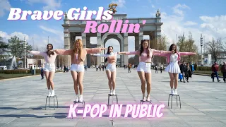 [KPOP MV COVER] K-POP IN PUBLIC 브레이브걸스 (Brave Girls) - 롤린 (Rollin') by PartyHard  파티하드