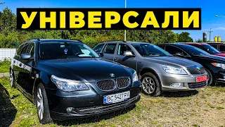 Ціни на унверсали. Автоплощадка КАРБАЗАР 2022