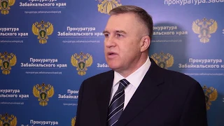 Проблему обманутых дольщиков подняли в прокуратуре Читы