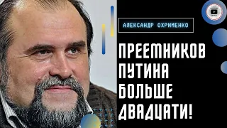 Сырье России: всё РАДИ ЭТОГО! Охрименко: аммиачной сделки не будет. Лампочки и кредиты Урсулы.