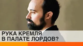 Российские олигархи позарились на британский парламент: зачем это Путину — ICTV