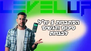 הסתברות 5 יחידות מתמטיקה - סיכום #מתמטיקה #הסתברות #בגרות