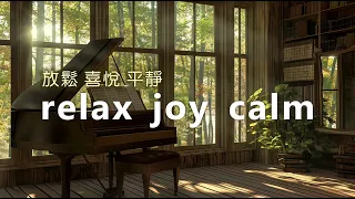 音樂放鬆、治療、舒緩壓力、心靈平靜。Music relaxes, heals, relieves stress and calms the mind.