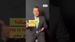 الحلقة 15: الضمائر الشخصية في اللغة الإنجليزية 🇺🇸