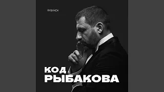 Капля любви (feat. ROMAN DONSKOY)