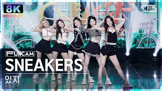 [SUPER ULTRA 8K] 있지 'SNEAKERS' 풀캠 (ITZY FullCam) @SBS Inkigayo 220731