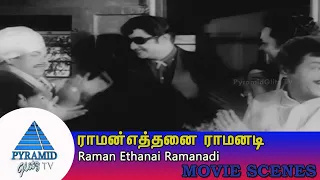 Raman Ethanai Ramanadi Movie Scenes | கோடீஸ்வரனாக ஊருக்கு வரும் ராமு | Sivaji Ganesan | PG TV