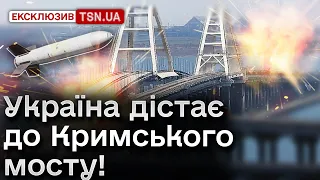 ❗ ЧЕРНИК: Кремль захищає Кримський міст краще, ніж Москву! АЛЕ є НЮАНС!