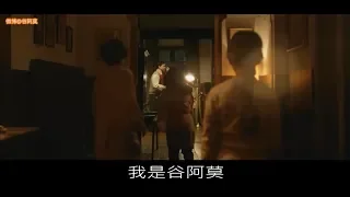 #758【谷阿莫】5分鐘看完2017馬麻懷疑女兒勾引把拔的電影《隱形守護者 El guardián invisible》