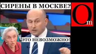 "Мы думали такого быть не может!" - Москвичи привыкают к новой реальности