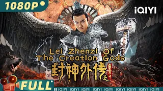 【Multi Sub】《封神外传之雷震子》/ Lei Zhenzi Of The Creation Gods 小混混被屠满门 获得雷神之锤化身羽神所向披靡【玄幻 仙侠 | 赵杰 | iQIYI大电影】