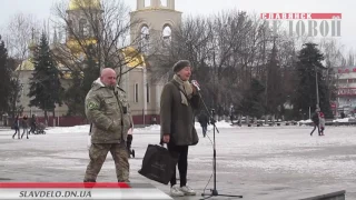 Вече в Славянске 8 января 2017 Деловой Славянск