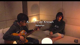 All I've ever known - Bahamas  : (