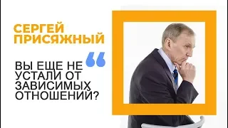 Как любить и быть независимым от другого человека