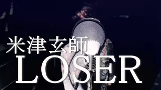 LOSER / 米津玄師 (Band Cover) めいちゃん