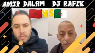 مباراة اسطوريه بين dj rafik 🇩🇿Vs🇲🇦  amir dalam