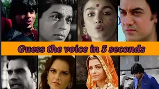 Guess the voice| Guess the celebrity in 5 seconds| Guess who