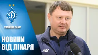 ПРО ЛАЗАРЕТ | КОСТЕВИЧ, ГАРМАШ, КЛЕЙТОН