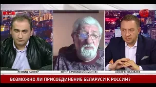 Юрий Хачевацкий: Лукашенко гарант того, что независимость Беларуси рано или поздно будет сдана
