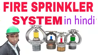 Fire sprinkler system in hindi | what is sprinkler | sprinkler system | safetymgmtstudy