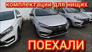 Lada Vesta SW Cross меняю на новую NG Vesta