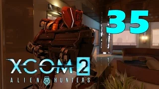 XCOM 2: Охотники за пришельцами #35 - Безбашенная операция [Alien Hunters DLC]
