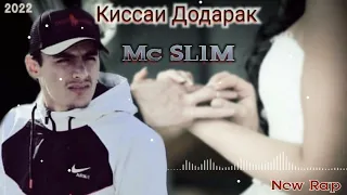 Mc SL1M Кисаи Додарак | Kisai Dodarak New rap 2022 #подпишись #top