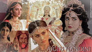 Aigiri Nandini || Mythology Queens ||Interesting Mythology ||